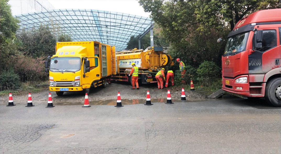 嘉荫成区雨污水管网“四位一体”检测疏通项目
